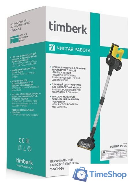 Пылесос Timberk T-VCH-52 - Изображение №4 — Интернет-магазин Time-Shop