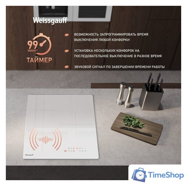 Варочная панель Weissgauff HI 430 WM - Изображение №6 — Интернет-магазин Time-Shop