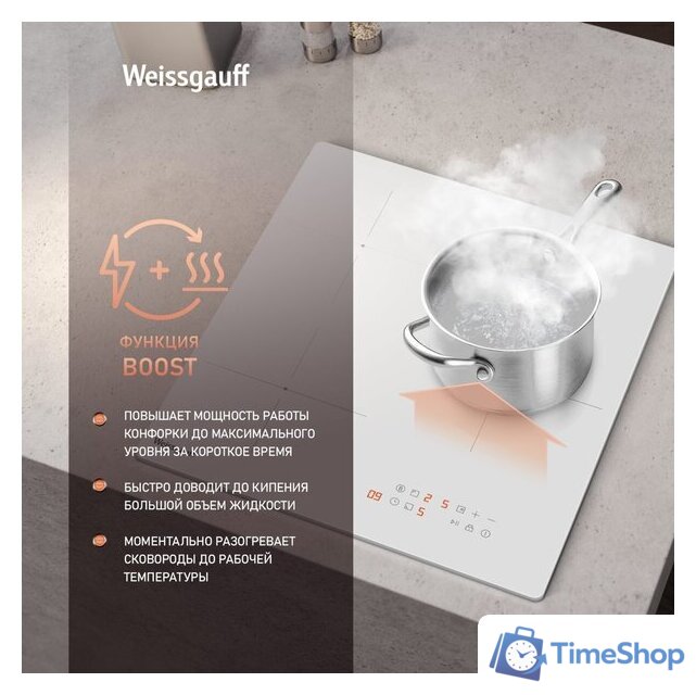 Варочная панель Weissgauff HI 430 WM - Изображение №3 — Интернет-магазин Time-Shop