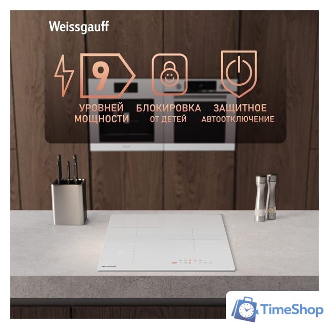 Варочная панель Weissgauff HI 430 WM - Изображение №7 — Интернет-магазин Time-Shop
