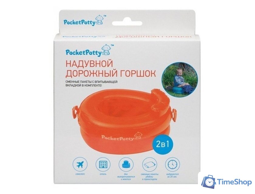 Дорожный горшок Roxy Kids PocketPotty PP-3102R (оранжевый) - Изображение №3 — Интернет-магазин Time-Shop