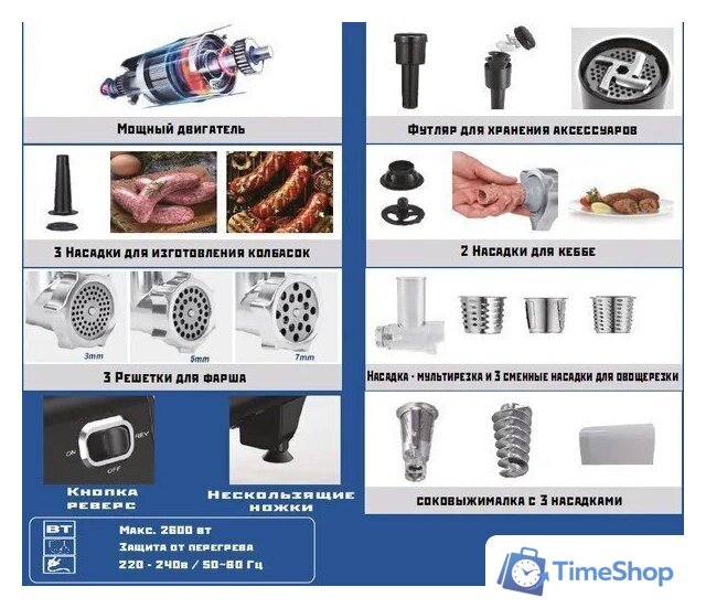 Мясорубка Renova MG260-R1BP - Изображение №2 — Интернет-магазин Time-Shop