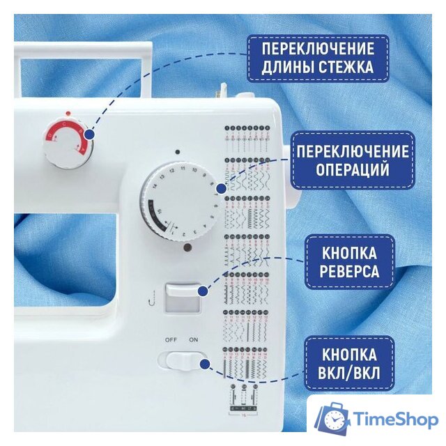 Электромеханическая швейная машина Sundays Home SH-2121 - Изображение №13 — Интернет-магазин Time-Shop