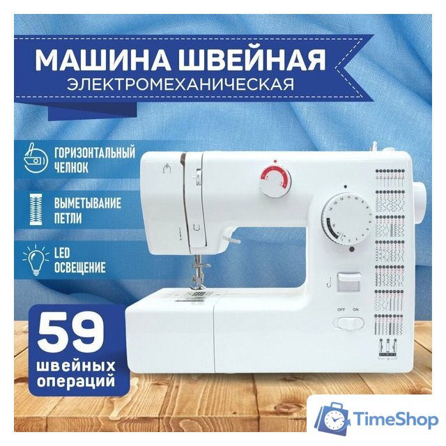 Электромеханическая швейная машина Sundays Home SH-2121 - Изображение №14 — Интернет-магазин Time-Shop