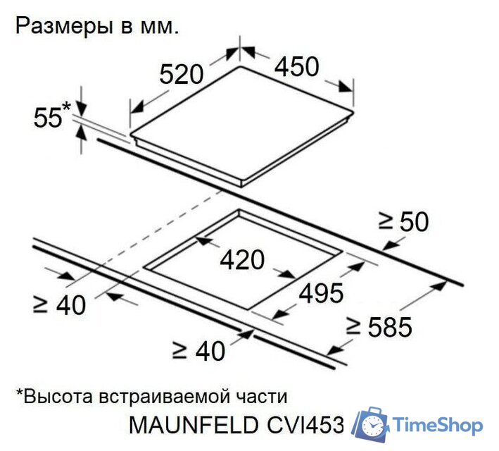 Варочная панель MAUNFELD CVI453SBBK Inverter - Изображение №7 — Интернет-магазин Time-Shop