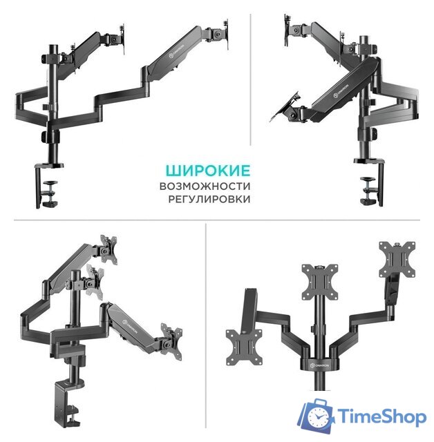 Кронштейн для монитора Onkron G280B - Изображение №2 — Интернет-магазин Time-Shop