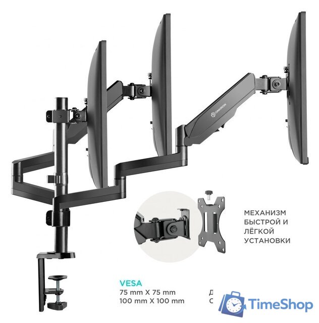 Кронштейн для монитора Onkron G280B - Изображение №5 — Интернет-магазин Time-Shop