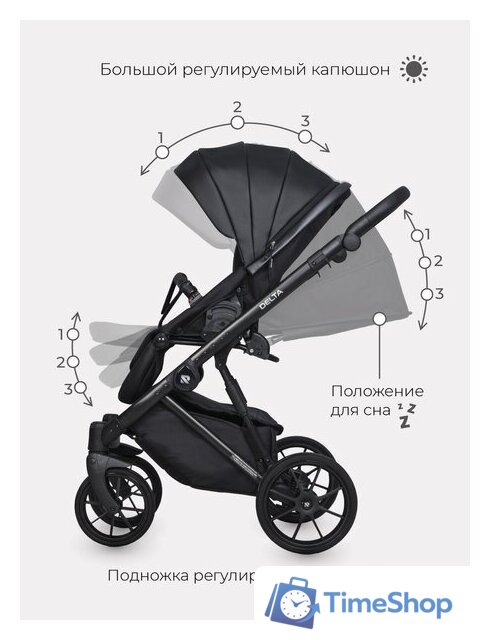 Универсальная коляска Riko Basic Delta Ecco (3 в 1, 15/black) - Изображение №13 — Интернет-магазин Time-Shop