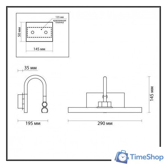 Подсветка для картин Odeon Light Geba 4911/5WL - Изображение №2 — Интернет-магазин Time-Shop