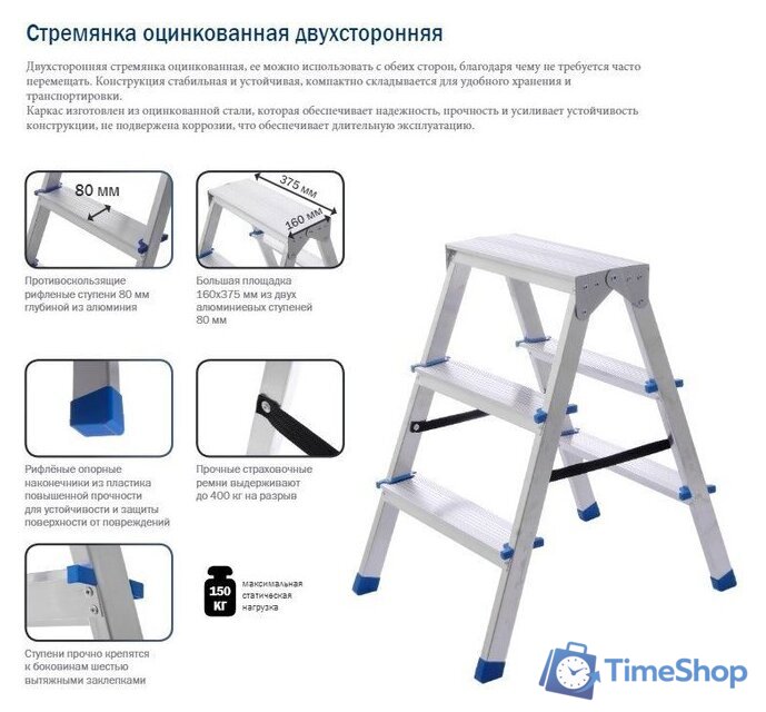 Лестница-стремянка Stairs OS206 (2x5 ступеней) - Изображение №4 — Интернет-магазин Time-Shop