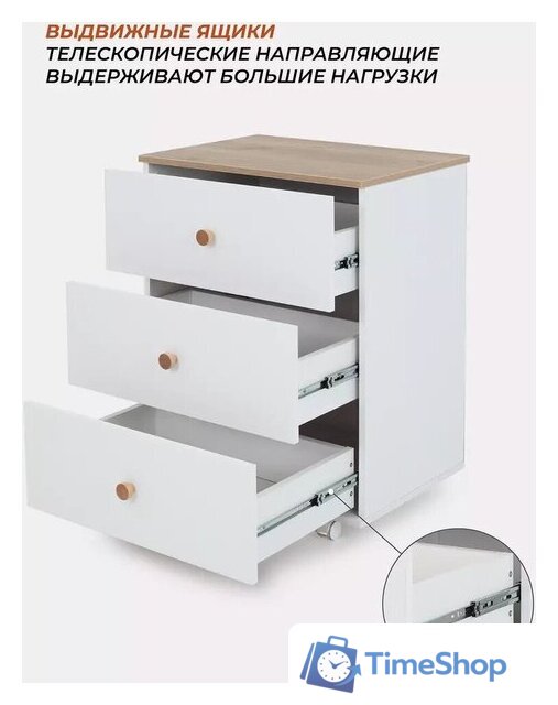 Детский комод Rant Elsa 122 (cloud white) - Изображение №3 — Интернет-магазин Time-Shop