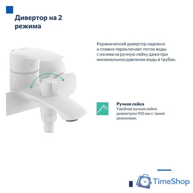Смеситель Milardo Rora RORWT00M02 - Изображение №5 — Интернет-магазин Time-Shop