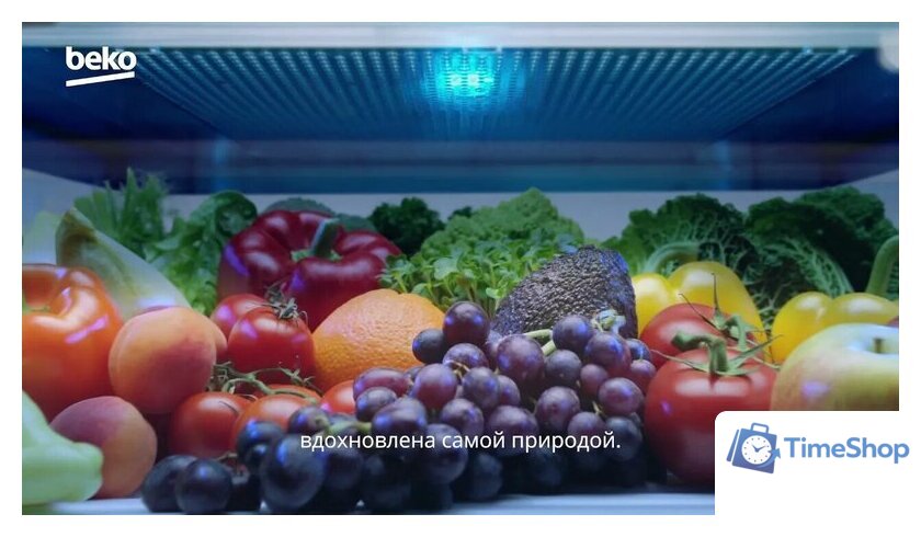 Холодильник BEKO BCNA306E4ZSN - Изображение №9 — Интернет-магазин Time-Shop