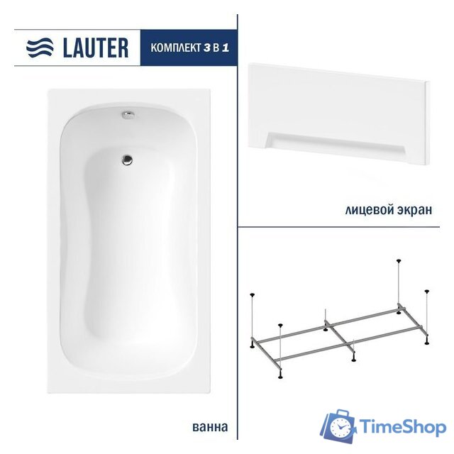 Ванна Lauter Sophia 130 21205130 (с каркасом, лицевым экраном белого цвета) - Изображение №1 — Интернет-магазин Time-Shop