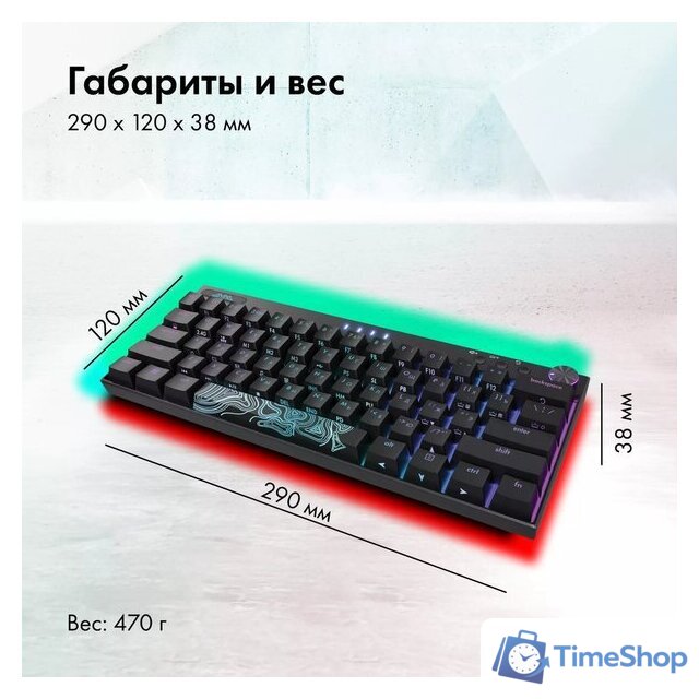 Клавиатура GMNG GG-KB500XW - Изображение №6 — Интернет-магазин Time-Shop