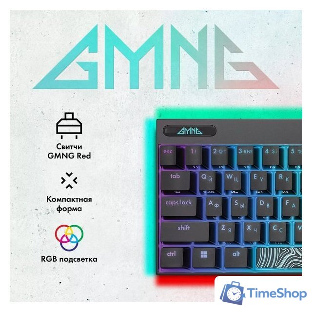 Клавиатура GMNG GG-KB500XW - Изображение №2 — Интернет-магазин Time-Shop