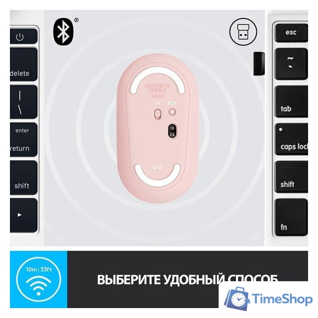 Мышь Logitech M350 Pebble (розовый) - Изображение №6 — Интернет-магазин Time-Shop