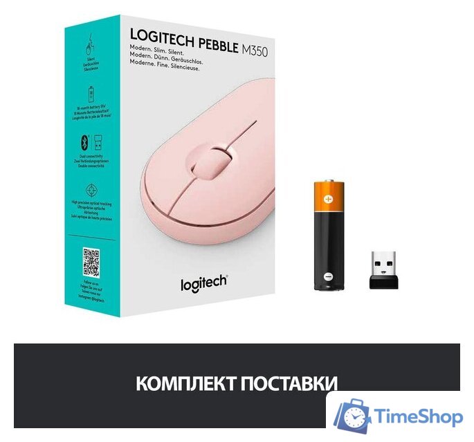 Мышь Logitech M350 Pebble (розовый) - Изображение №9 — Интернет-магазин Time-Shop