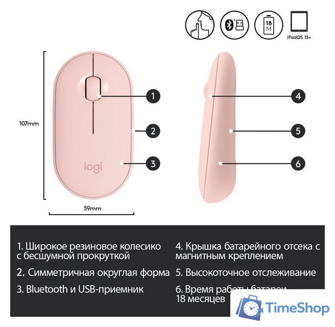 Мышь Logitech M350 Pebble (розовый) - Изображение №7 — Интернет-магазин Time-Shop