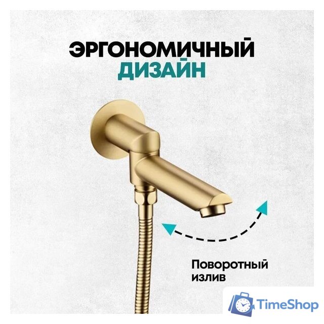 Душевая система  Grocenberg GB5099MG-1 (золото матовый) - Изображение №11 — Интернет-магазин Time-Shop