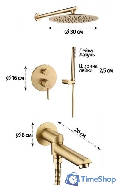 Душевая система  Grocenberg GB5099MG-1 (золото матовый) - Изображение №2 — Интернет-магазин Time-Shop