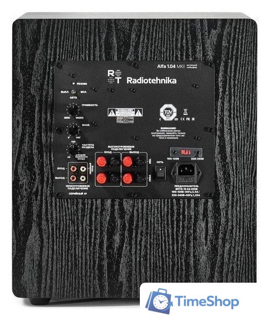 Проводной сабвуфер Radiotehnika Alfa 1.04 MKII - Изображение №6 — Интернет-магазин Time-Shop