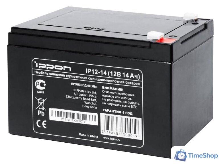 Аккумулятор для ИБП IPPON IP12-14 (12В/14 А·ч) - Изображение №1 — Интернет-магазин Time-Shop