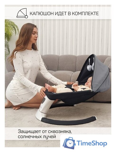 Шезлонг Amarobaby Teddy Swing AB24-22TED/09 (черный) - Изображение №18 — Интернет-магазин Time-Shop