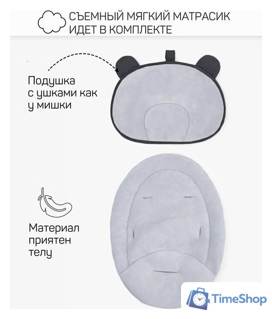 Шезлонг Amarobaby Teddy Swing AB24-22TED/09 (черный) - Изображение №26 — Интернет-магазин Time-Shop