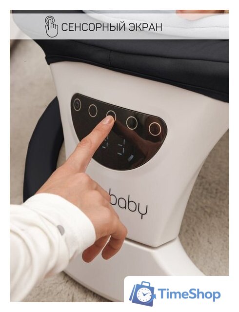 Шезлонг Amarobaby Teddy Swing AB24-22TED/09 (черный) - Изображение №23 — Интернет-магазин Time-Shop