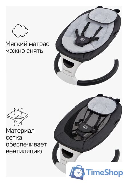 Шезлонг Amarobaby Teddy Swing AB24-22TED/09 (черный) - Изображение №11 — Интернет-магазин Time-Shop