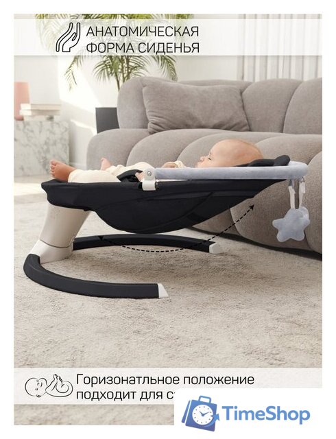 Шезлонг Amarobaby Teddy Swing AB24-22TED/09 (черный) - Изображение №17 — Интернет-магазин Time-Shop