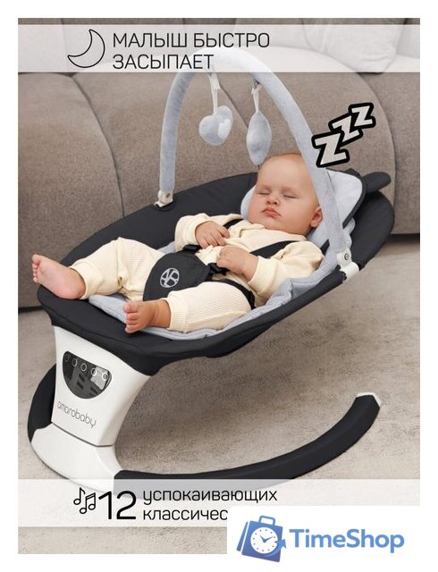 Шезлонг Amarobaby Teddy Swing AB24-22TED/09 (черный) - Изображение №16 — Интернет-магазин Time-Shop