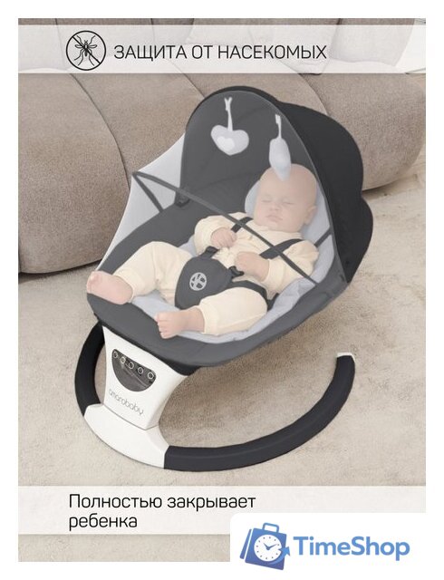 Шезлонг Amarobaby Teddy Swing AB24-22TED/09 (черный) - Изображение №19 — Интернет-магазин Time-Shop
