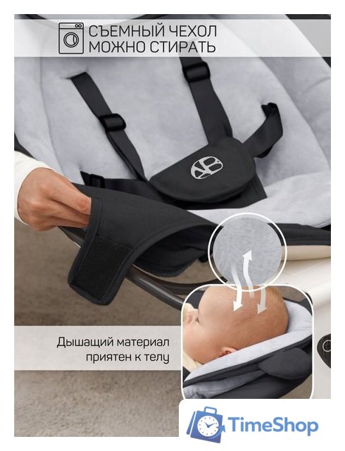 Шезлонг Amarobaby Teddy Swing AB24-22TED/09 (черный) - Изображение №15 — Интернет-магазин Time-Shop