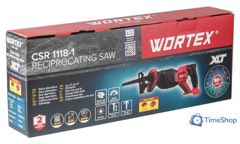 Сабельная пила Wortex CSR 1118-1 ALL1 XLT Set 2335046 (с 1-им АКБ) - Изображение №11 — Интернет-магазин Time-Shop