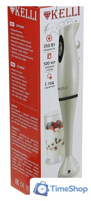 Погружной блендер KELLI KL-5053 - Изображение №5 — Интернет-магазин Time-Shop