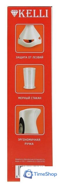 Погружной блендер KELLI KL-5053 - Изображение №6 — Интернет-магазин Time-Shop