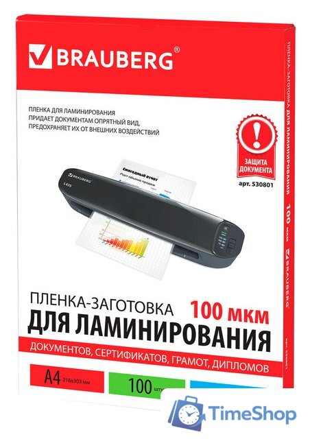 Пленка для ламинирования BRAUBERG глянцевая A4 100 мкм 100 шт 530801 - Изображение №1 — Интернет-магазин Time-Shop