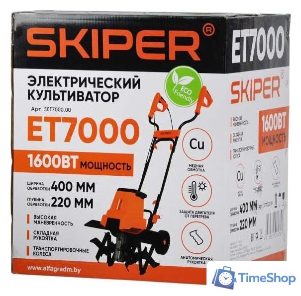 Мотокультиватор электрический Skiper ET7000 - Изображение №5 — Интернет-магазин Time-Shop
