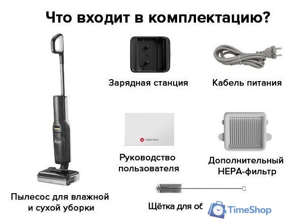 Вертикальный моющий пылесос Roborock Wet And Dry Vacuum Cleaner F25 WD5M1A (черный) - Изображение №27 — Интернет-магазин Time-Shop