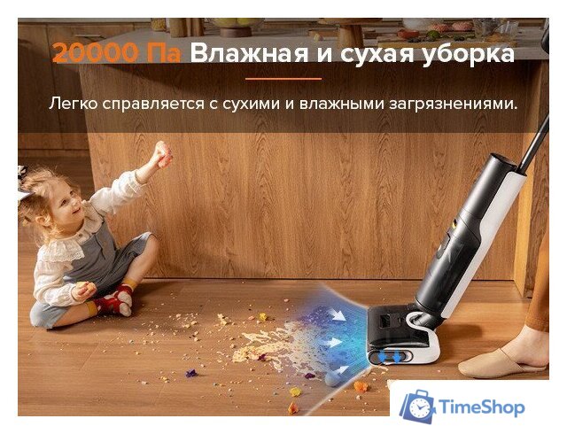 Вертикальный моющий пылесос Roborock Wet And Dry Vacuum Cleaner F25 WD5M1A (черный) - Изображение №16 — Интернет-магазин Time-Shop