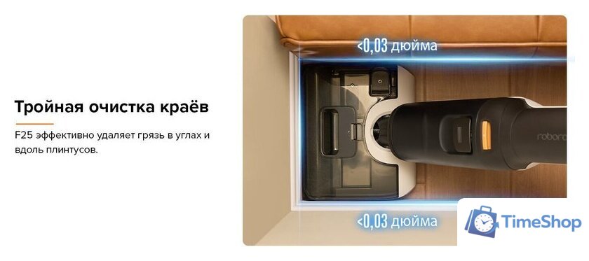 Вертикальный моющий пылесос Roborock Wet And Dry Vacuum Cleaner F25 WD5M1A (черный) - Изображение №20 — Интернет-магазин Time-Shop