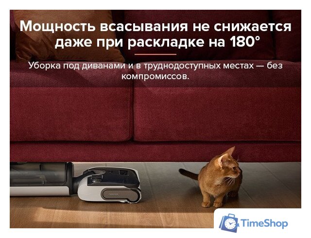 Вертикальный моющий пылесос Roborock Wet And Dry Vacuum Cleaner F25 WD5M1A (черный) - Изображение №18 — Интернет-магазин Time-Shop