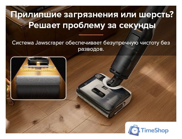 Вертикальный моющий пылесос Roborock Wet And Dry Vacuum Cleaner F25 WD5M1A (черный) - Изображение №19 — Интернет-магазин Time-Shop
