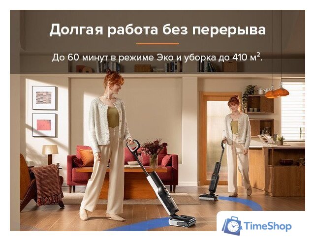 Вертикальный моющий пылесос Roborock Wet And Dry Vacuum Cleaner F25 WD5M1A (черный) - Изображение №25 — Интернет-магазин Time-Shop