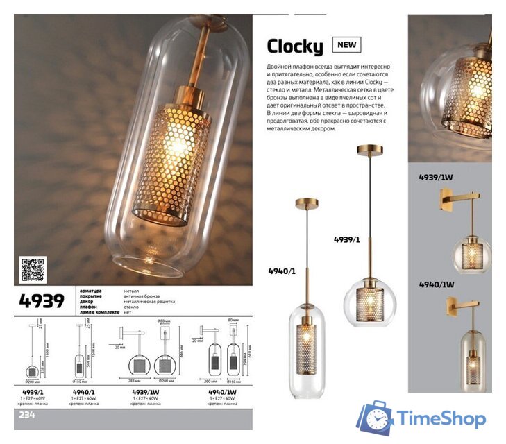 Подвесная люстра Odeon Light Clocky 4939/1 - Изображение №4 — Интернет-магазин Time-Shop
