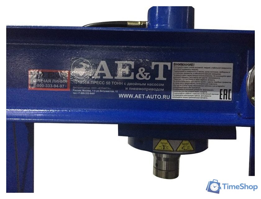 Пресс гидравлический AE&T T61250A - Изображение №3 — Интернет-магазин Time-Shop