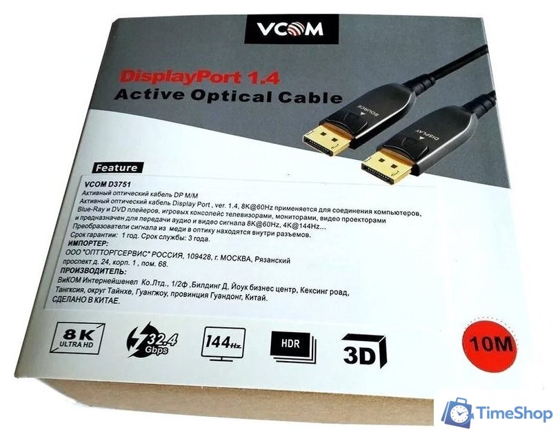 Кабель VCOM D3751-10M DisplayPort - DisplayPort (10 м, черный) - Изображение №10 — Интернет-магазин Time-Shop