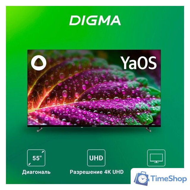 Телевизор Digma DM-LED55UBB33 - Изображение №2 — Интернет-магазин Time-Shop